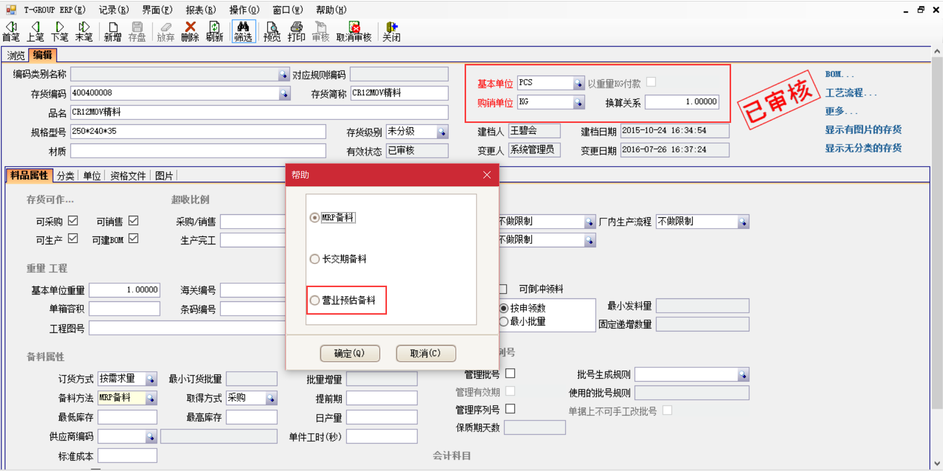 选购华体会集团_华体会(中国)
时需要注意哪些事项？